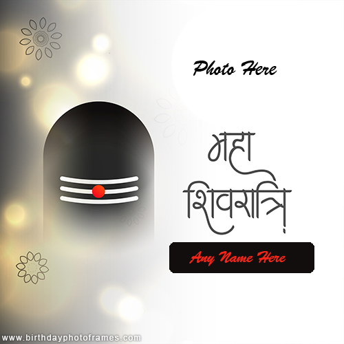 Make Online Mahashivratri Photoframe with Name