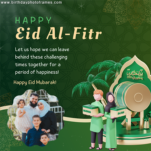 Eid Al Fitr wishes with Photo frame with photo